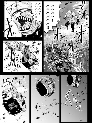 [リョナ―堂] ヒロピン戦隊ピンチレンジャー_436