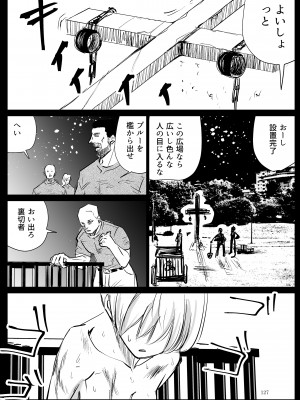 [リョナ―堂] ヒロピン戦隊ピンチレンジャー_126