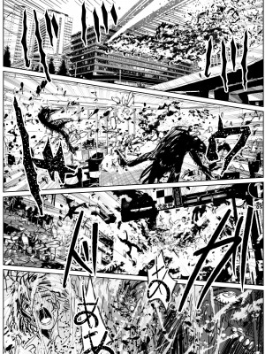 [リョナ―堂] ヒロピン戦隊ピンチレンジャー_344