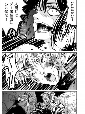 [リョナ―堂] ヒロピン戦隊ピンチレンジャー_345