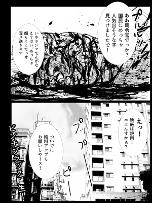 [リョナ―堂] ヒロピン戦隊ピンチレンジャー_056
