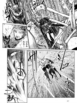 [リョナ―堂] ヒロピン戦隊ピンチレンジャー_306