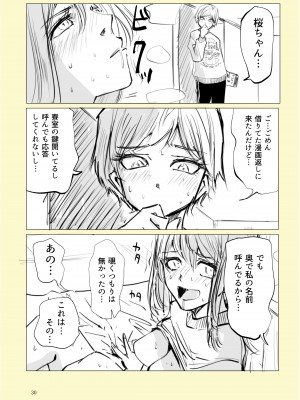 [リョナ―堂] ヒロピン戦隊ピンチレンジャー_029