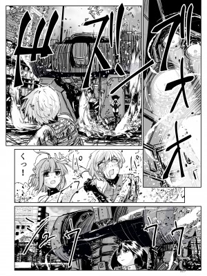 [リョナ―堂] ヒロピン戦隊ピンチレンジャー_328