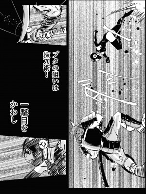 [リョナ―堂] ヒロピン戦隊ピンチレンジャー_169