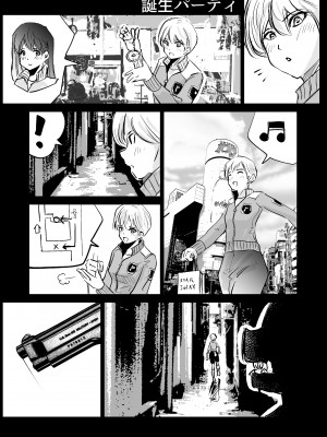 [リョナ―堂] ヒロピン戦隊ピンチレンジャー_022