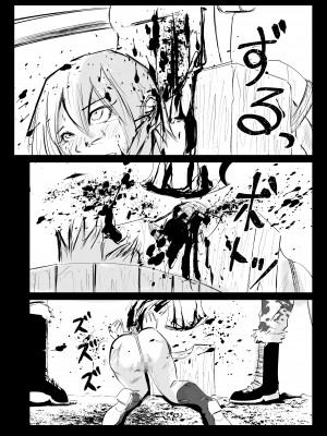 [リョナ―堂] ヒロピン戦隊ピンチレンジャー_159