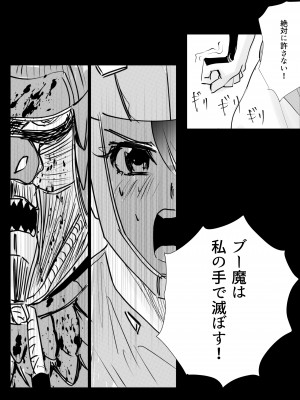 [リョナ―堂] ヒロピン戦隊ピンチレンジャー_180