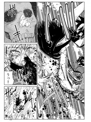 [リョナ―堂] ヒロピン戦隊ピンチレンジャー_347