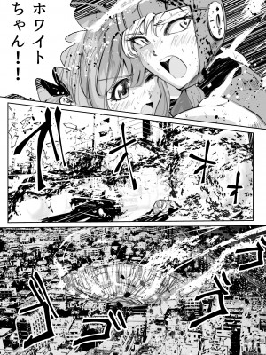 [リョナ―堂] ヒロピン戦隊ピンチレンジャー_321