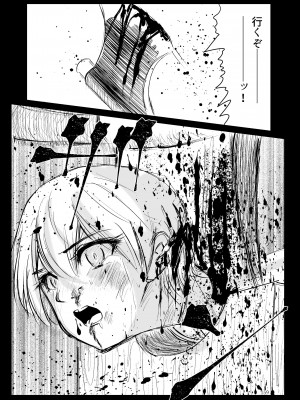 [リョナ―堂] ヒロピン戦隊ピンチレンジャー_158