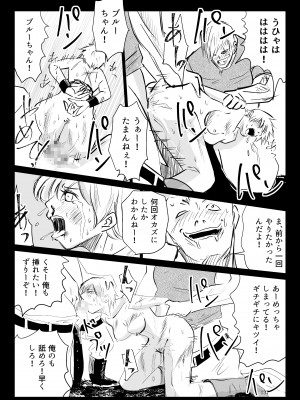 [リョナ―堂] ヒロピン戦隊ピンチレンジャー_136