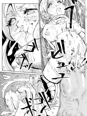 [リョナ―堂] ヒロピン戦隊ピンチレンジャー_239