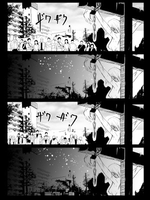 [リョナ―堂] ヒロピン戦隊ピンチレンジャー_138