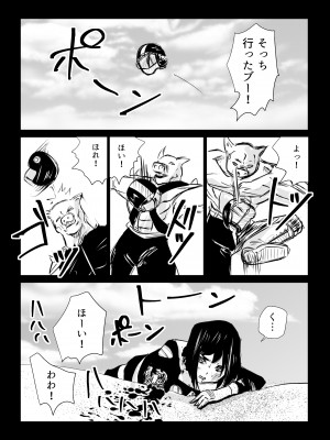 [リョナ―堂] ヒロピン戦隊ピンチレンジャー_061