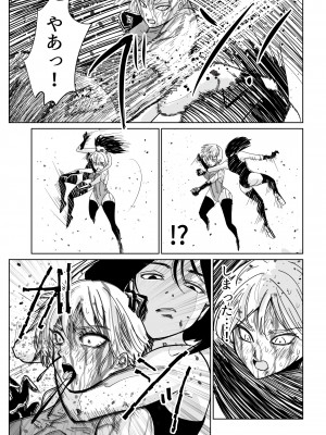 [リョナ―堂] ヒロピン戦隊ピンチレンジャー_355