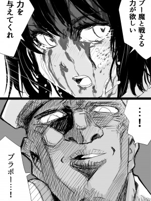 [リョナ―堂] ヒロピン戦隊ピンチレンジャー_054