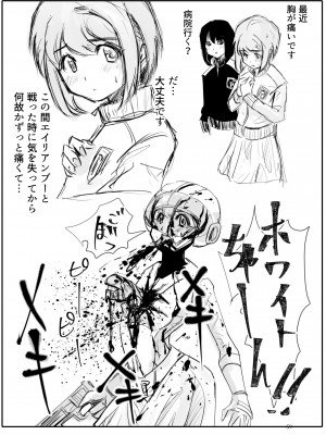 [リョナ―堂] ヒロピン戦隊ピンチレンジャー_058