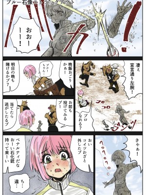 [リョナ―堂] ヒロピン戦隊ピンチレンジャー_018