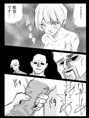 [リョナ―堂] ヒロピン戦隊ピンチレンジャー_135