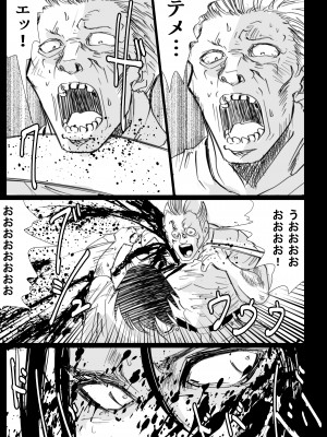 [リョナ―堂] ヒロピン戦隊ピンチレンジャー_050