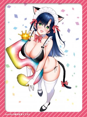 [もじゃりん] 撫子さんはNo!って言えない【完全版】[DL版]_244