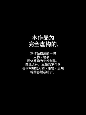 [LUXsumildo] 随机网聊的美熟妇（熟女·伪母子系） [LC整合汉化组汉化]_02