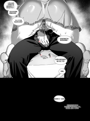 [LUXsumildo] 随机网聊的美熟妇（熟女·伪母子系） [LC整合汉化组汉化]_07