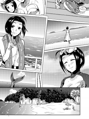 [愛増庭 (文月悠)] ardent time (アイドルマスター) [DL版]_02