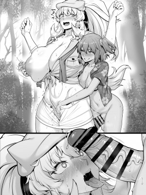 [青ばなな] ふたなりぐだ子がバーゲストの筋肉マンコをわからせ･･･るかもしれない漫画_07