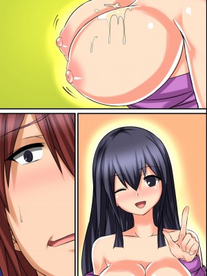 [MCmc] 着けたら即童貞卒業！？開運ハーレムお守り_57