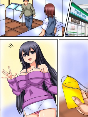 [MCmc] 着けたら即童貞卒業！？開運ハーレムお守り_50