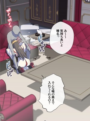 [はっするほふ (ASAVA)] 榛名さんは改装強化したのにご機嫌ななめ!？ (艦隊これくしょん -艦これ-)_24