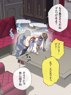 [はっするほふ (ASAVA)] 榛名さんは改装強化したのにご機嫌ななめ!？ (艦隊これくしょん -艦これ-)_25