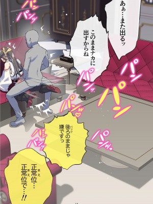 [はっするほふ (ASAVA)] 榛名さんは改装強化したのにご機嫌ななめ!？ (艦隊これくしょん -艦これ-)_14