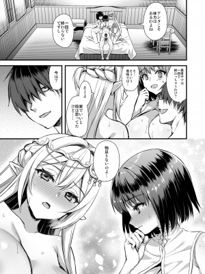 [あいがも堂 (あやかわりく)] 異世界エルフ発情の魔眼6〜姫の夢魔調教編〜_04