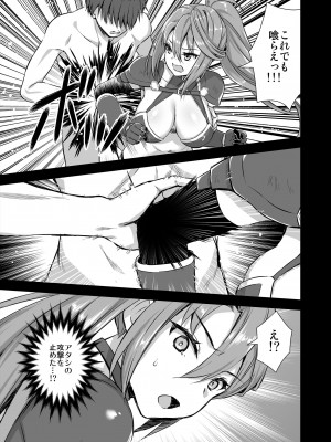 [あいがも堂 (あやかわりく)] 異世界エルフ発情の魔眼6〜姫の夢魔調教編〜_20