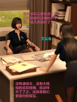 [不如相忘] 林嵐的「舊相識」1-2_0007