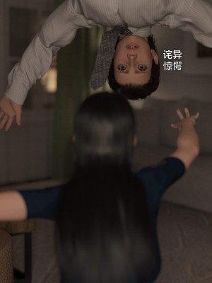 [不如相忘] 林嵐的「舊相識」1-2_0019