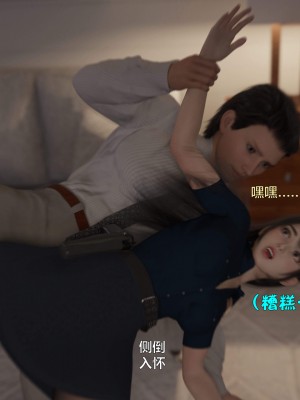 [不如相忘] 林嵐的「舊相識」1-2_0023