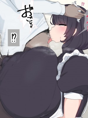 [デカらびあ先生] 流されやすい爆乳メイドさんが孕むまで。_0034