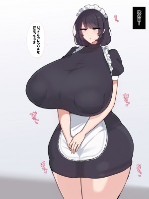 [デカらびあ先生] 流されやすい爆乳メイドさんが孕むまで。_0083