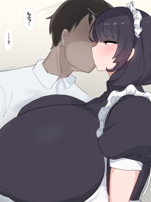 [デカらびあ先生] 流されやすい爆乳メイドさんが孕むまで。_0105