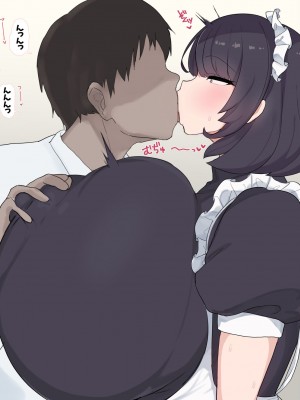 [デカらびあ先生] 流されやすい爆乳メイドさんが孕むまで。_0108