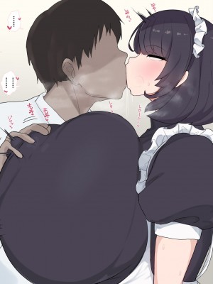 [デカらびあ先生] 流されやすい爆乳メイドさんが孕むまで。_0109