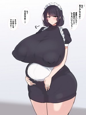 [デカらびあ先生] 流されやすい爆乳メイドさんが孕むまで。_0136