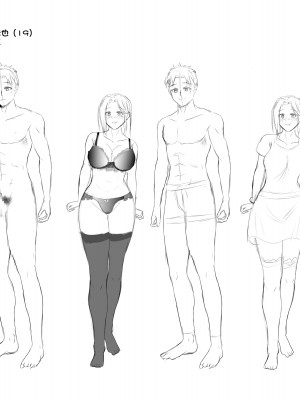 [式二季] 母さんは露出狂。 [中国翻訳]_035