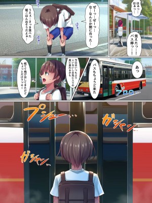 [NCP] ビッチな制服女子たちに童貞を食べられちゃう話。この世界のお姉さんたちは全員エロすぎる_06