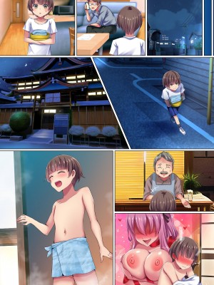 [NCP] ビッチな制服女子たちに童貞を食べられちゃう話。この世界のお姉さんたちは全員エロすぎる_44