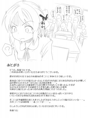 (C97) [ILD CAT (弥猫うた)] ありすとおふろ (アイドルマスター シンデレラガールズ)｜爱丽丝一起来洗澡 [中国翻訳]_28